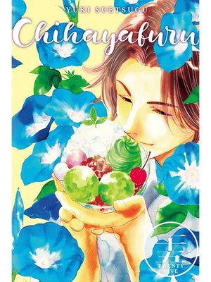 cover image of Chihayafuru, Volume 25